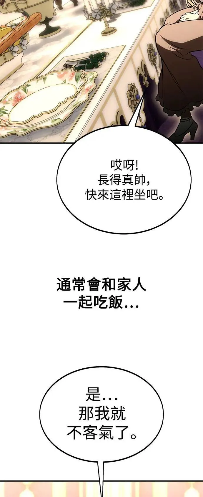 第34话 第125页