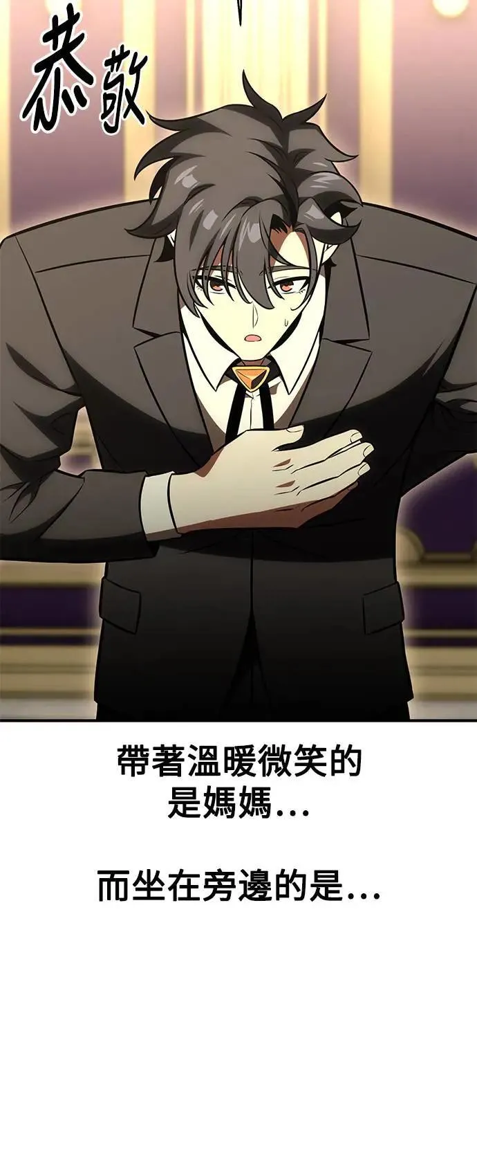 第34话 第126页