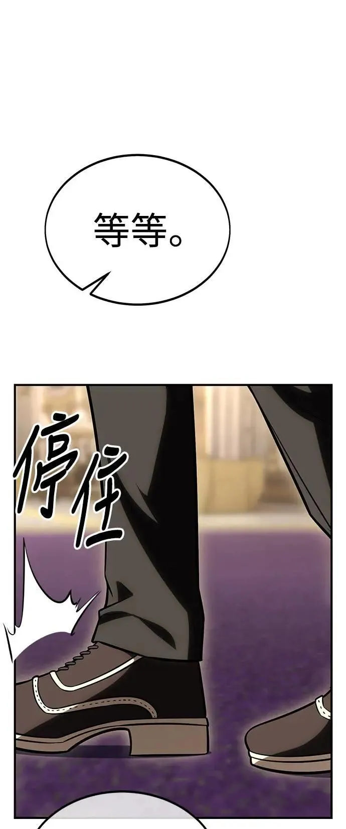 第34话 第127页