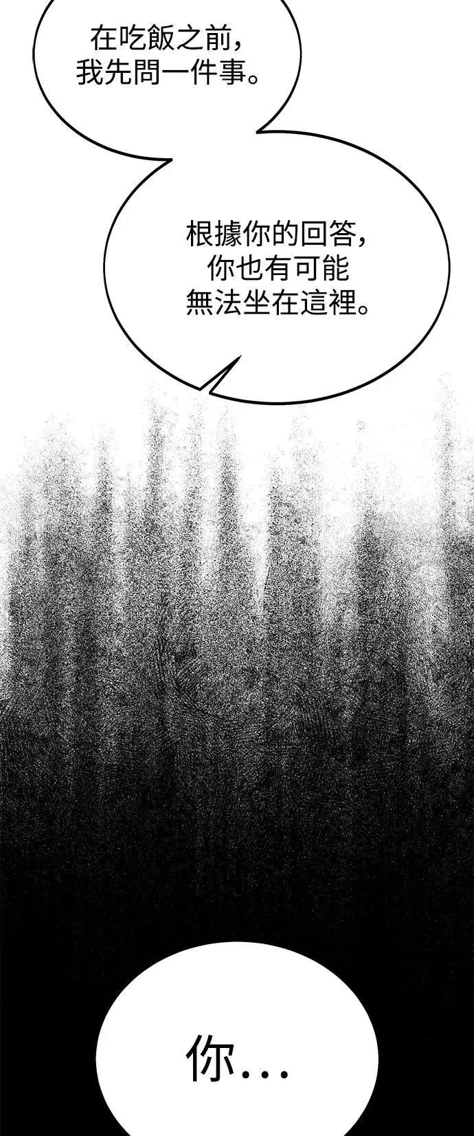 第34话 第128页