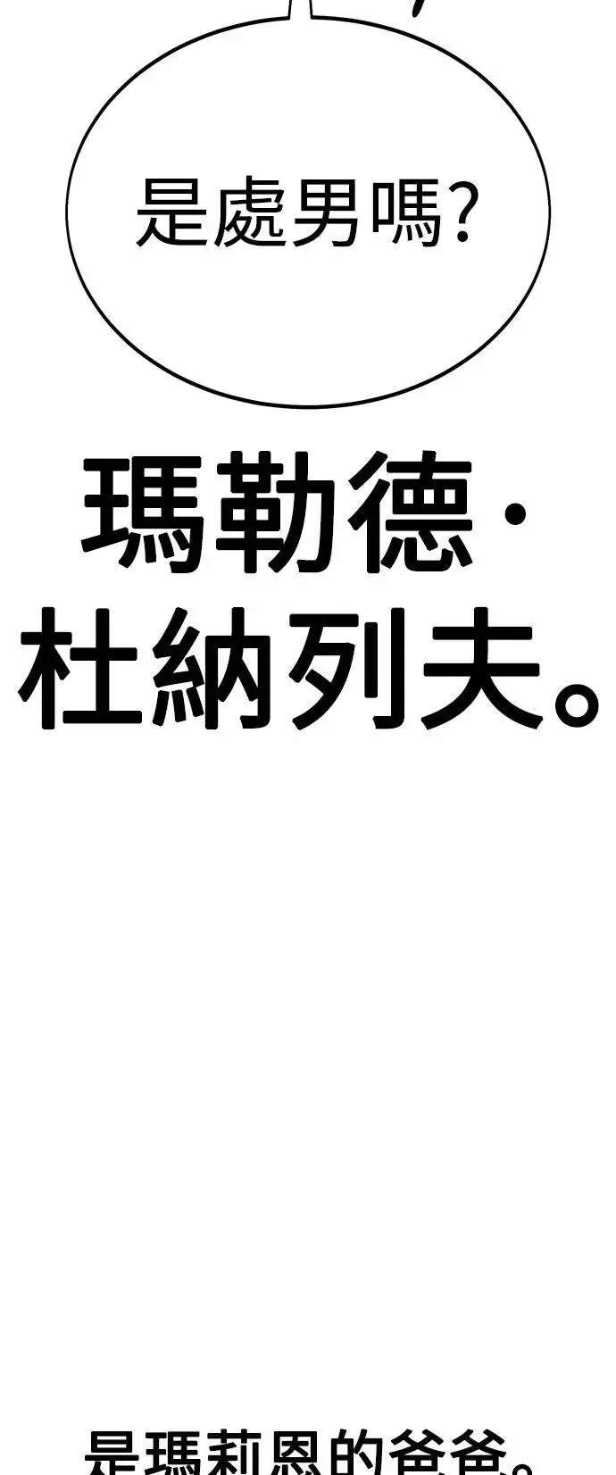 第34话 第130页