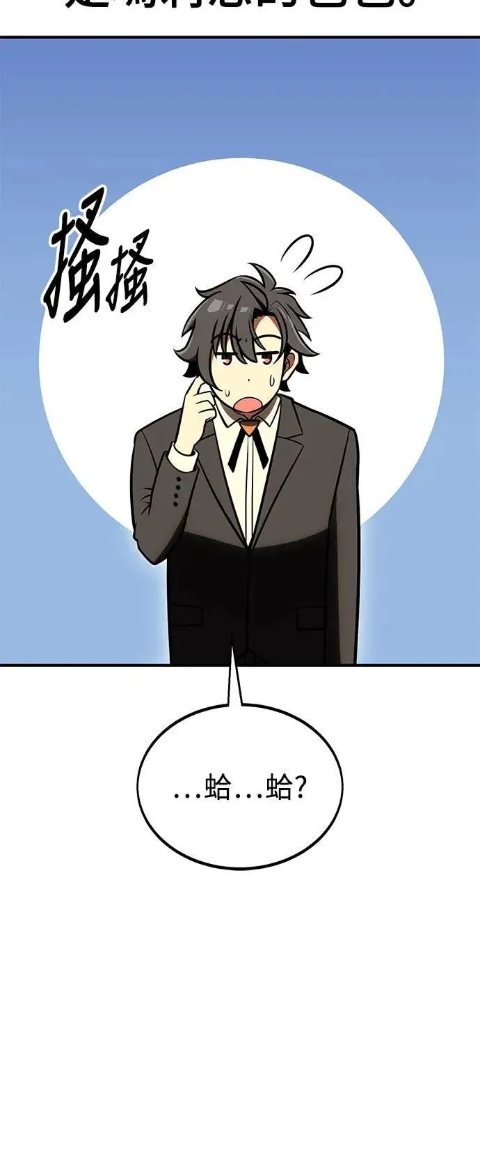 第34话 第131页