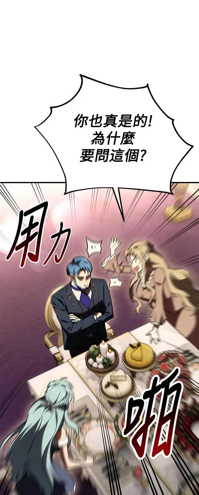 第34话 第132页