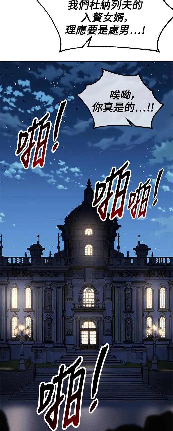 第34话 第134页
