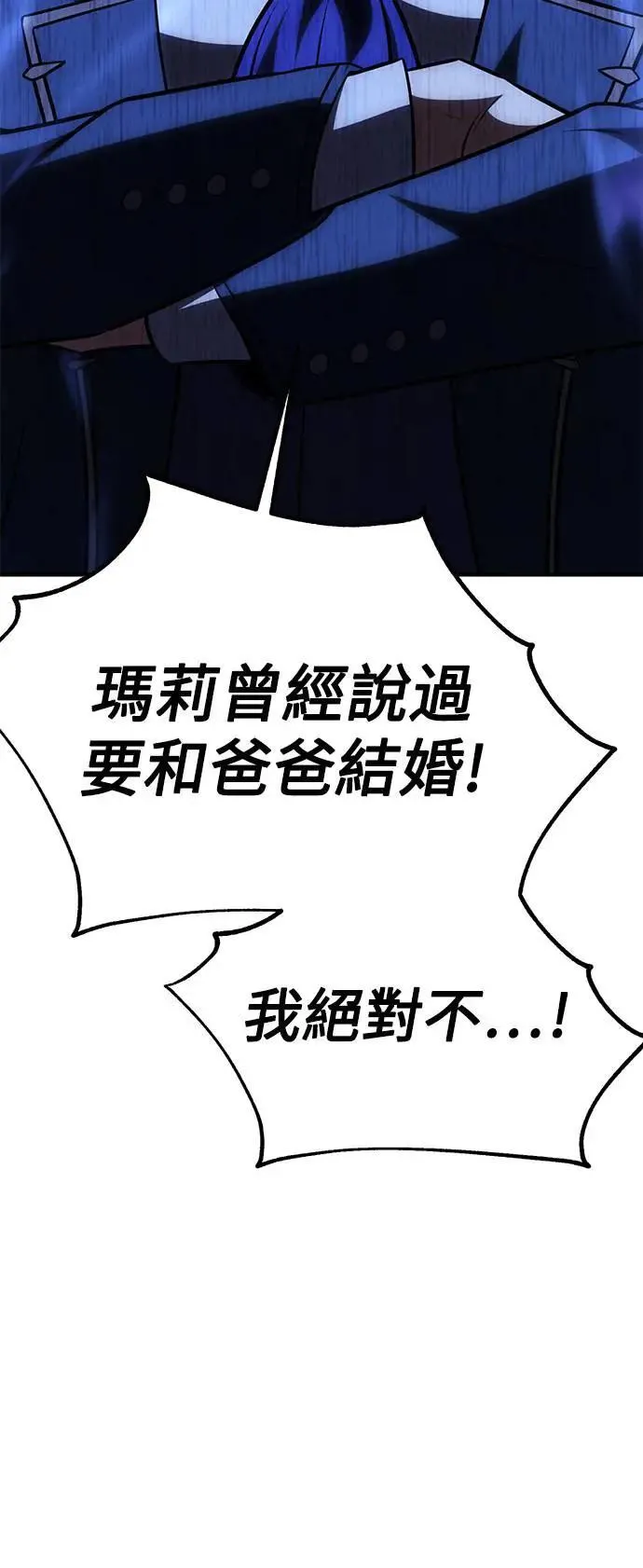 第35话 第2页