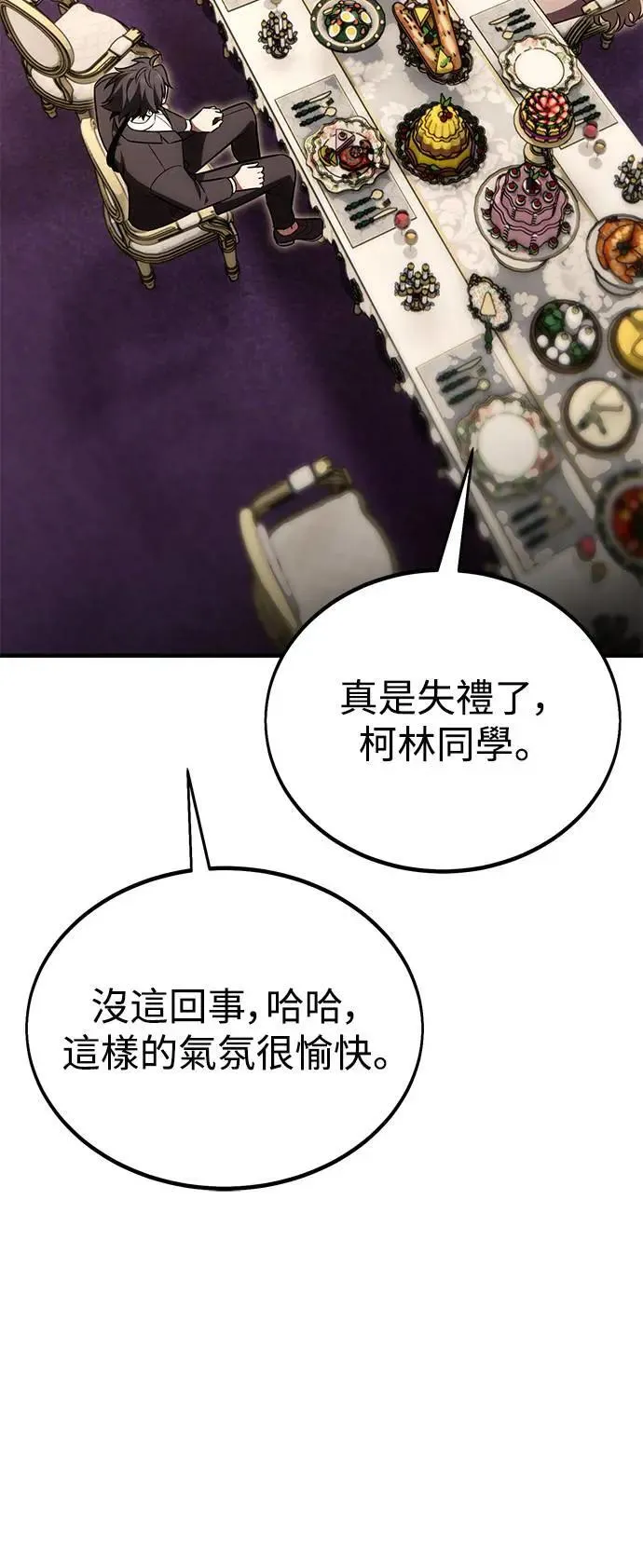 第35话 第6页