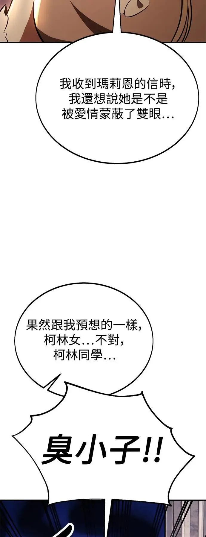 第35话 第13页