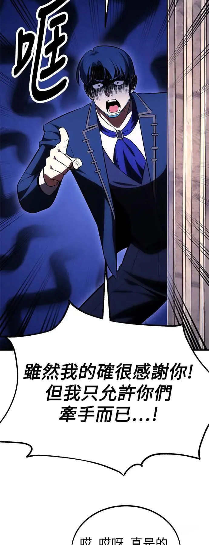 第35话 第14页