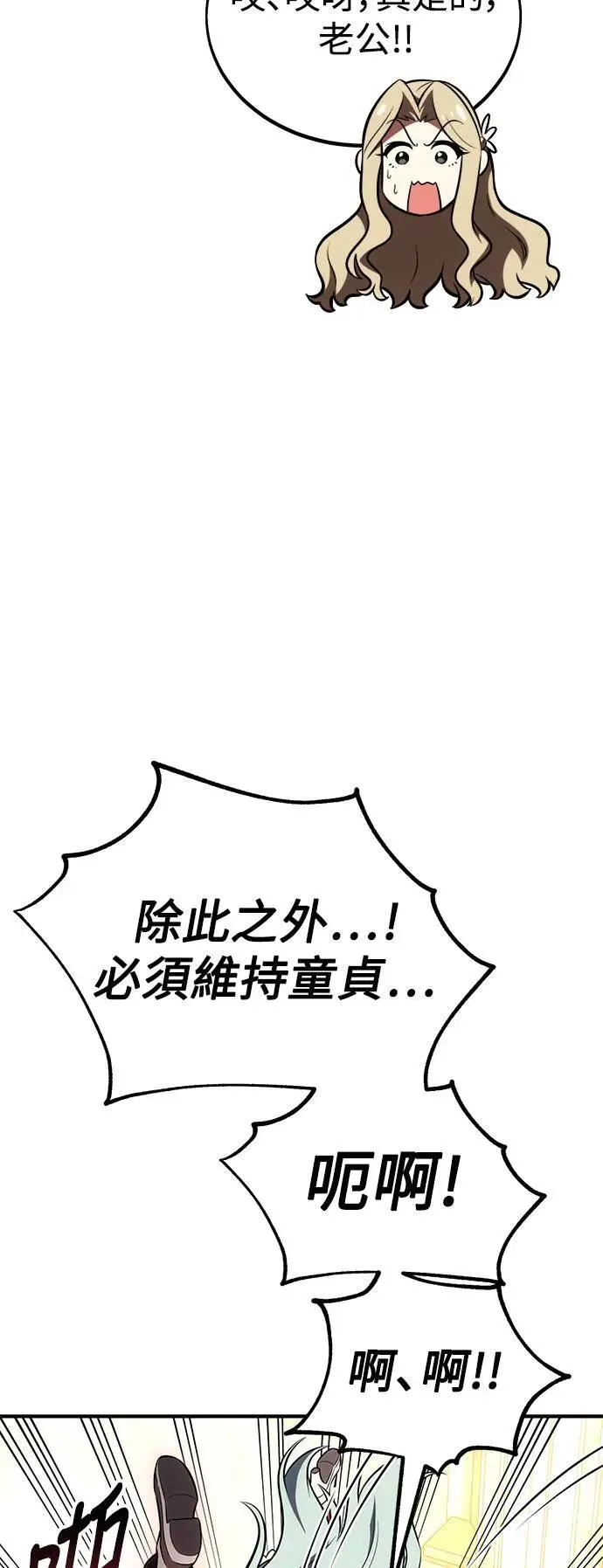 第35话 第15页
