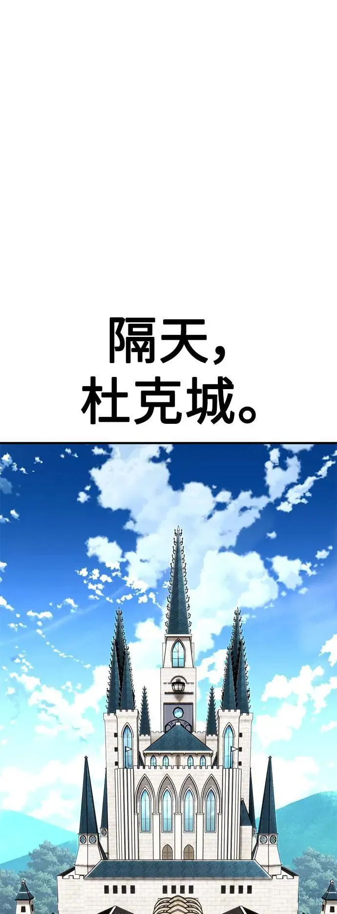 第35话 第19页