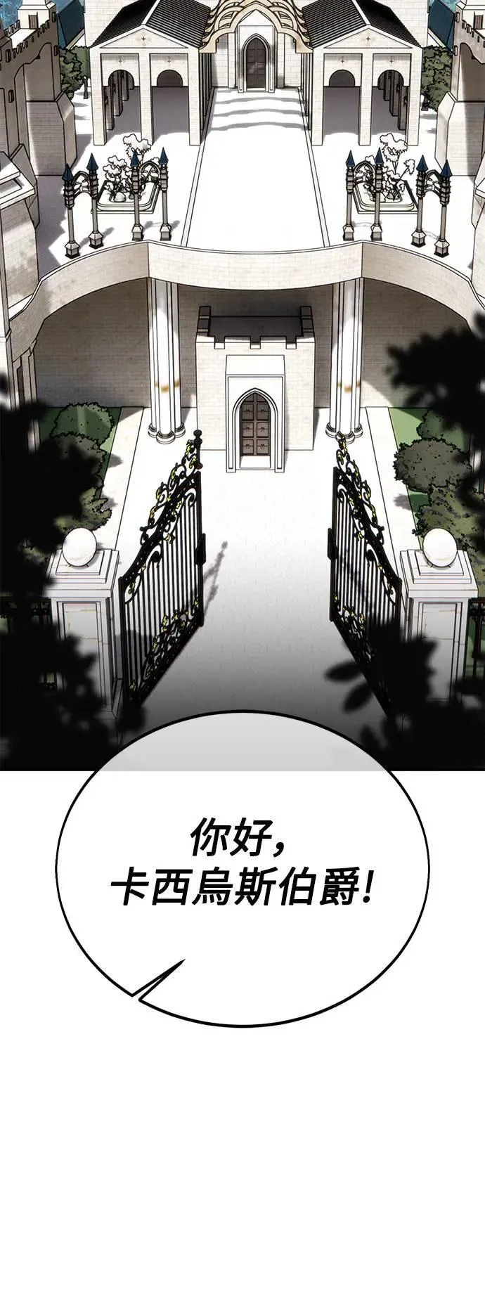 第35话 第20页
