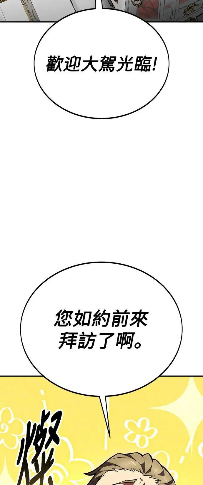 第35话 第22页