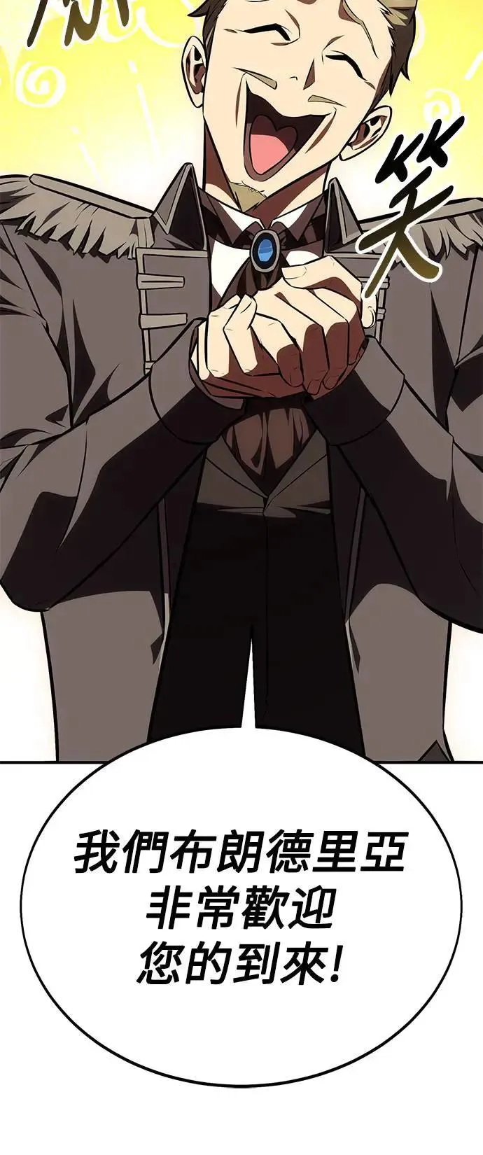第35话 第23页