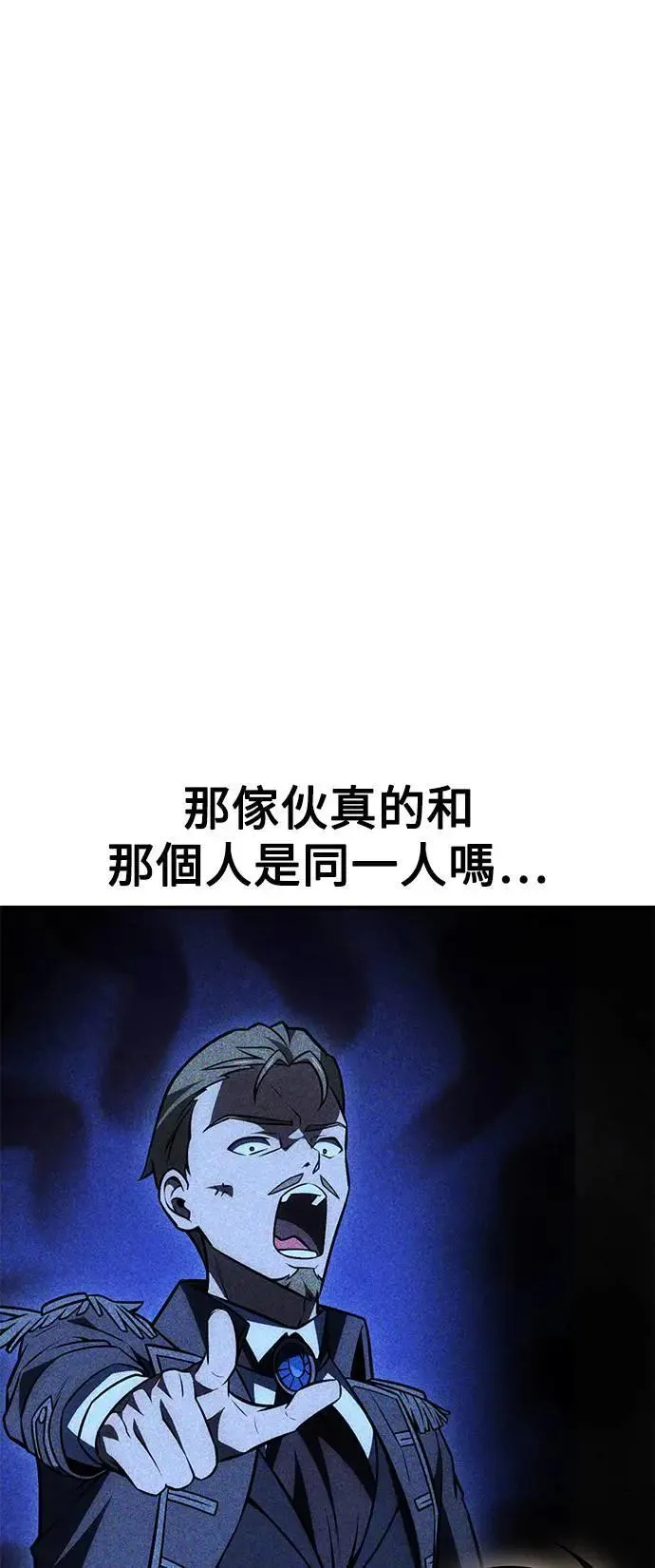 第35话 第24页