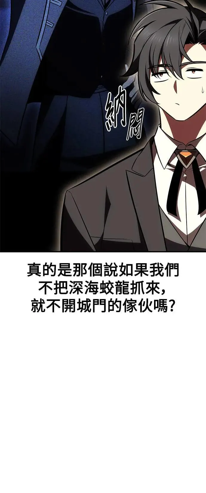 第35话 第25页