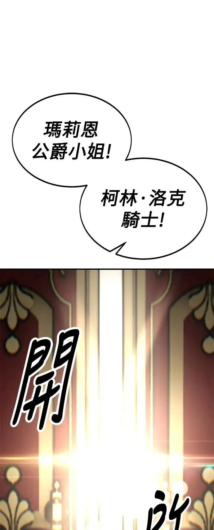 第35话 第26页