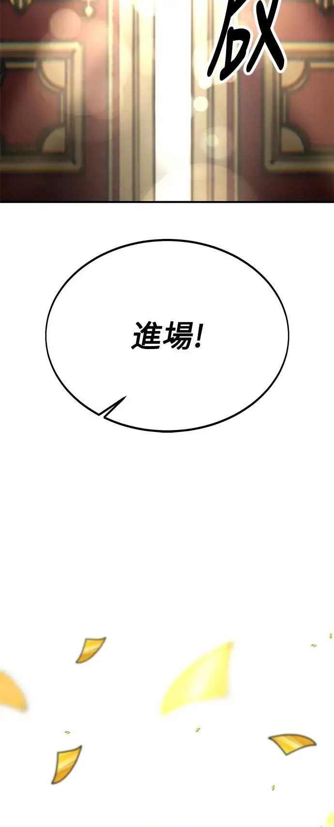 第35话 第27页