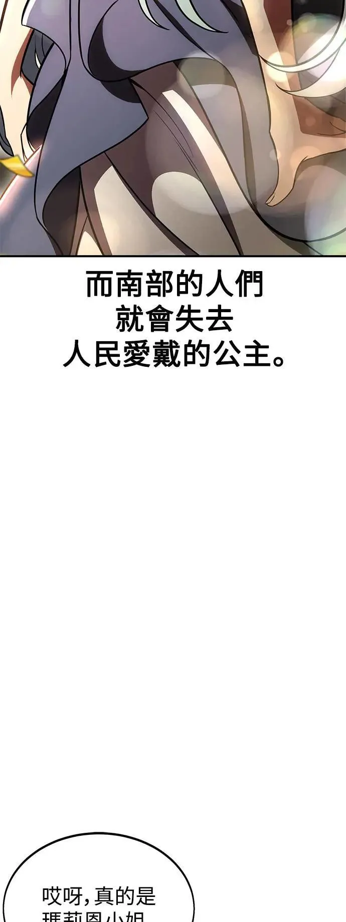 第35话 第33页