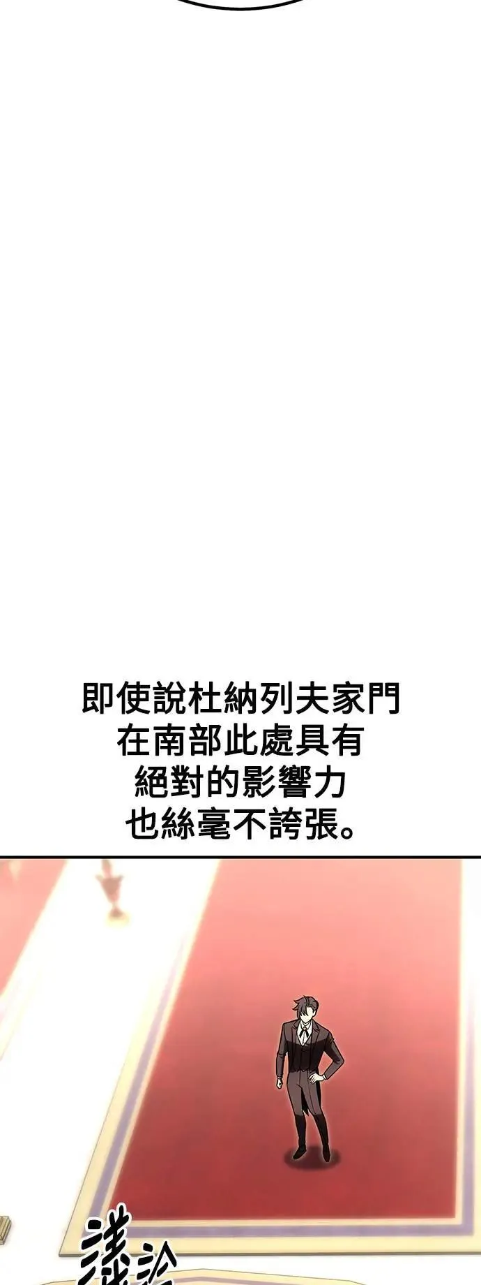 第35话 第35页