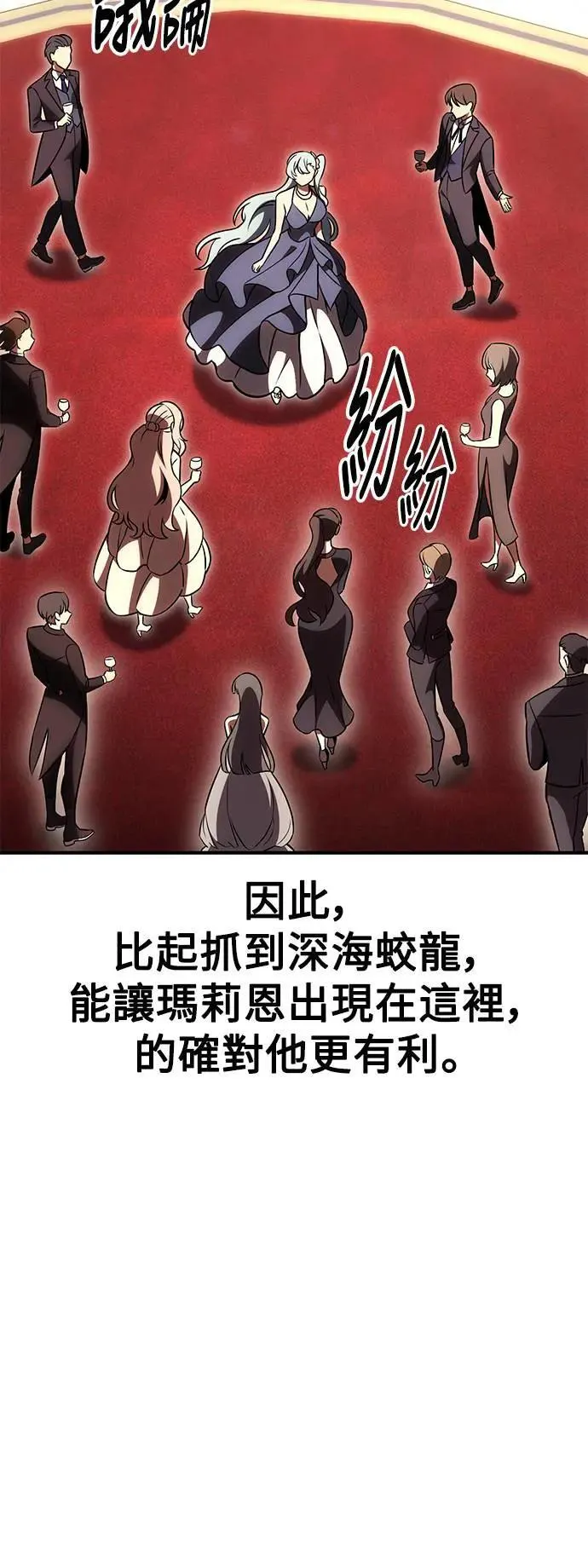 第35话 第36页