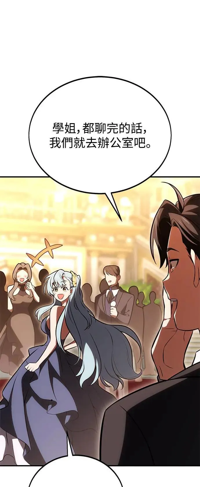 第35话 第37页