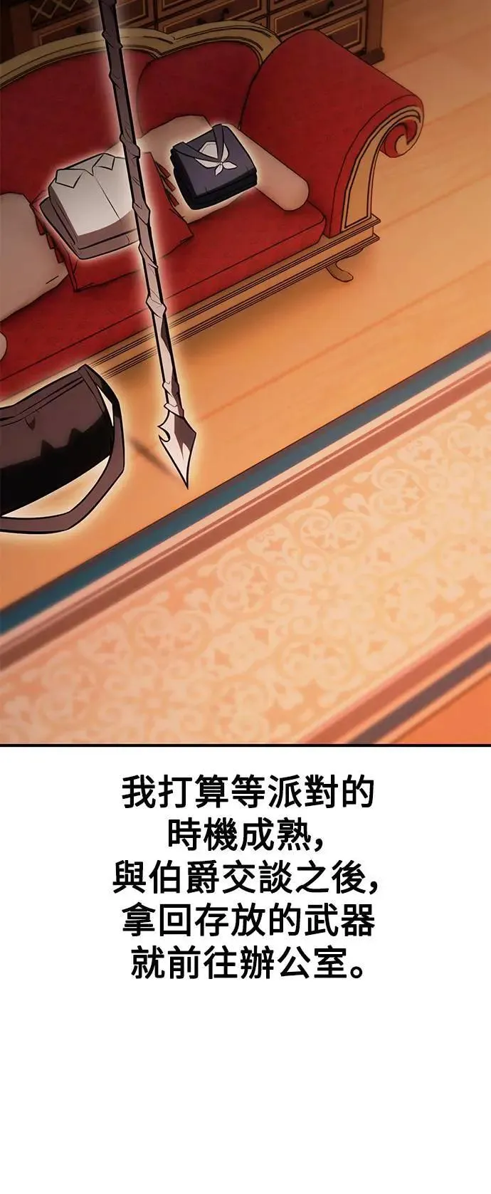 第35话 第39页