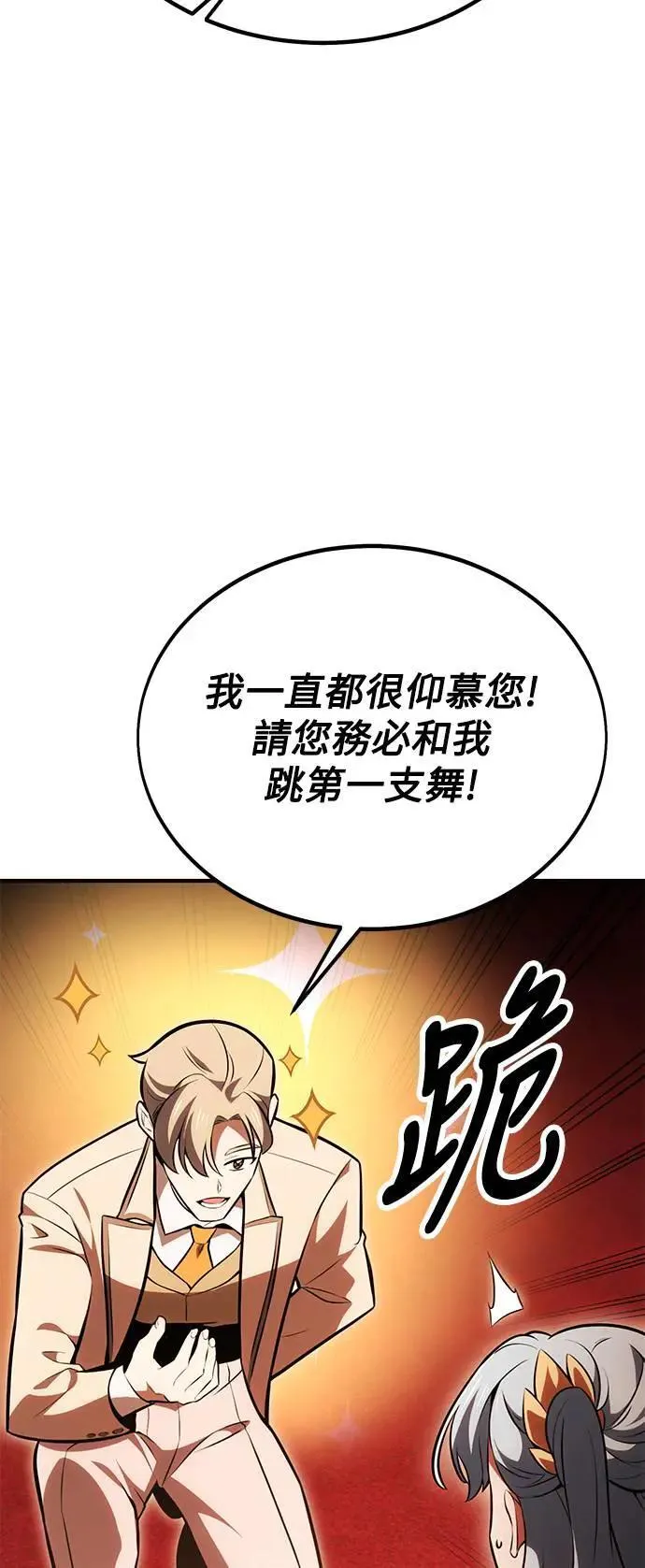 第35话 第41页