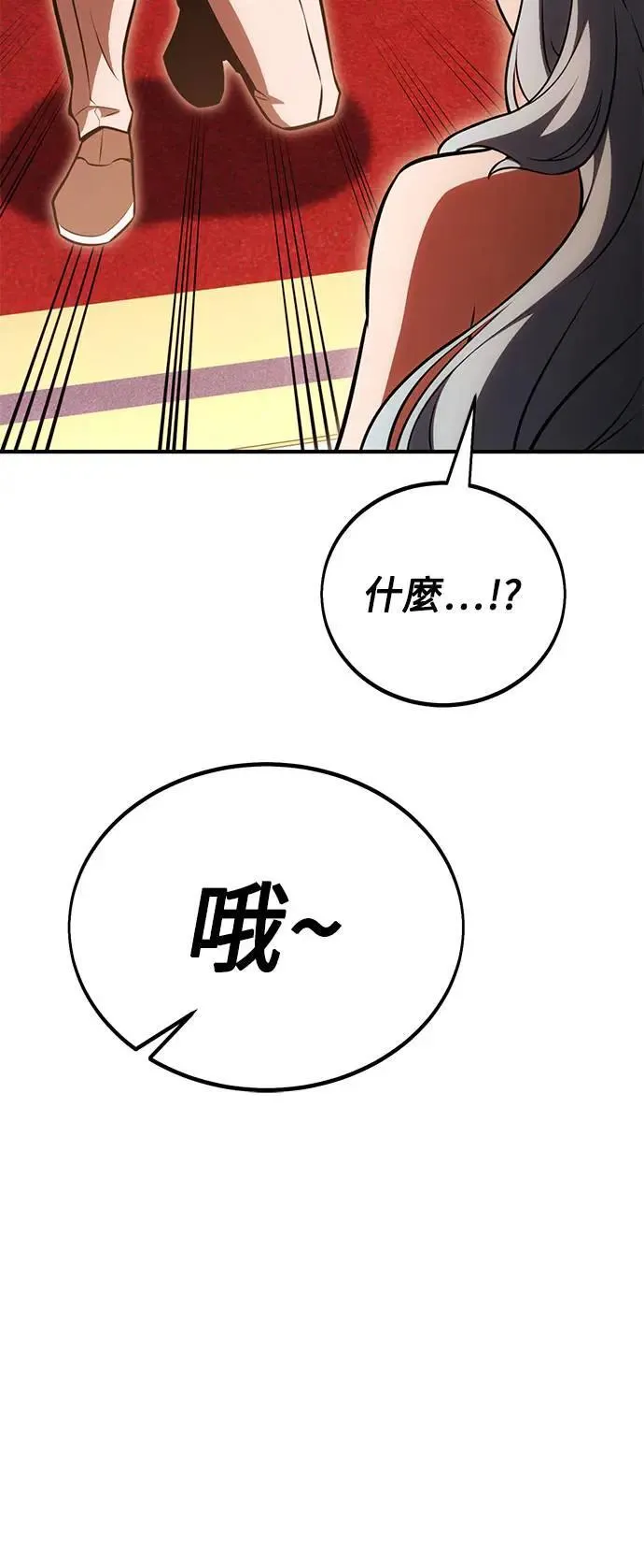 第35话 第42页