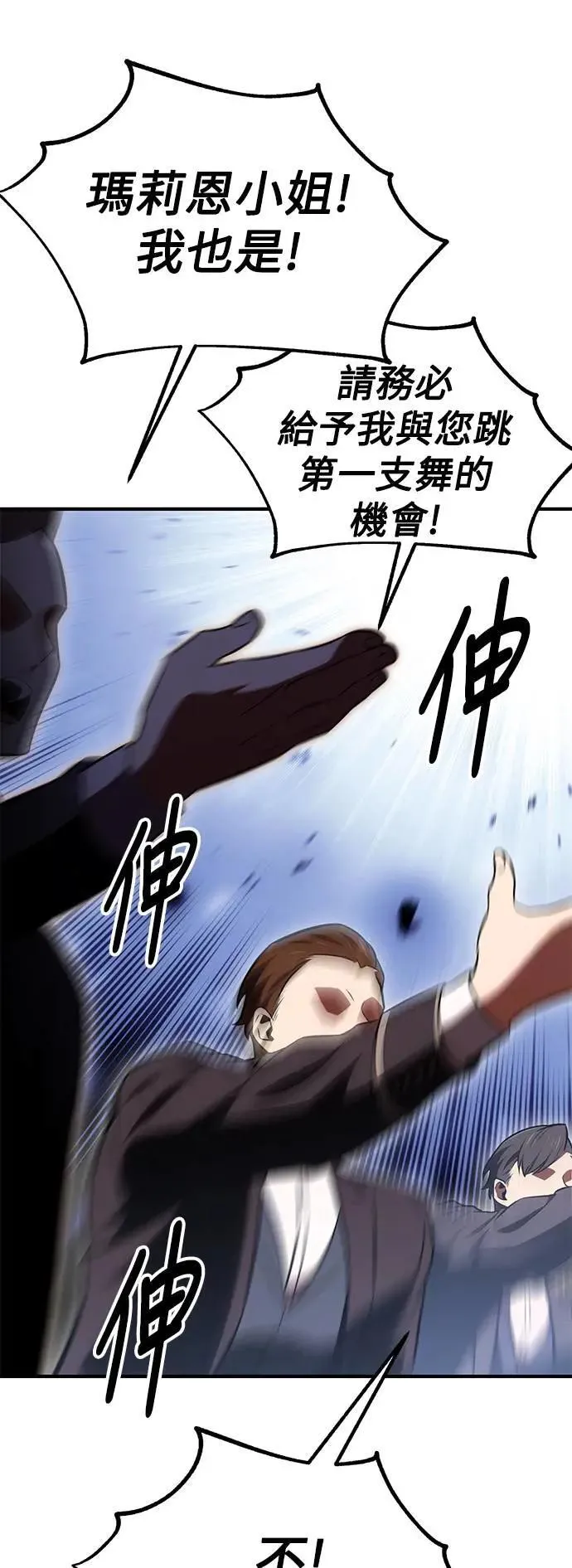 第35话 第43页
