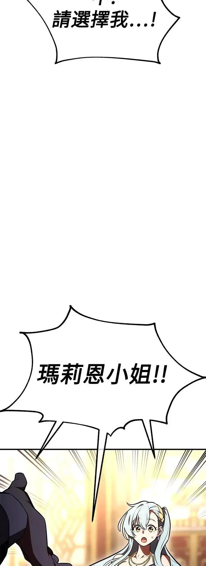 第35话 第44页