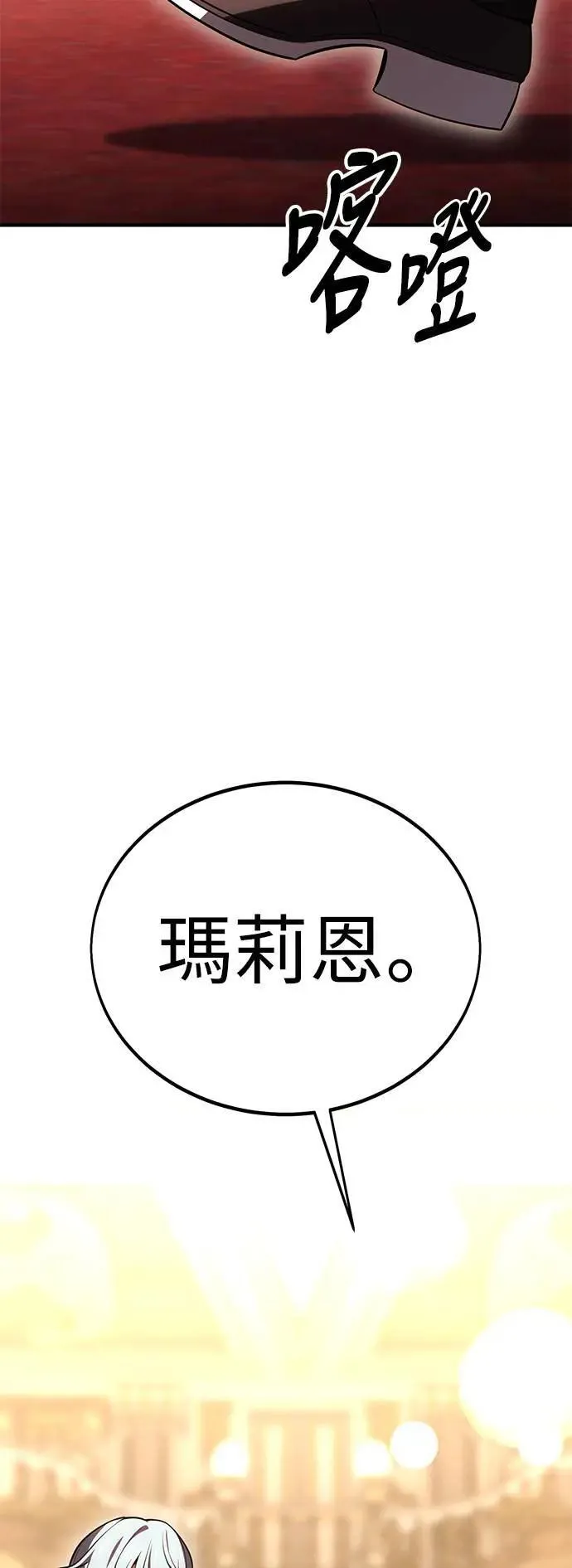 第35话 第47页