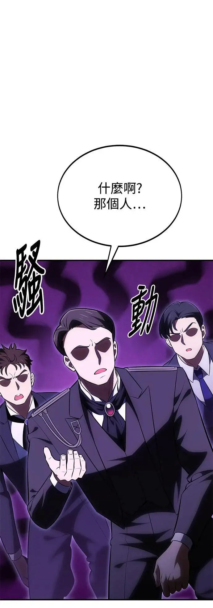 第35话 第49页