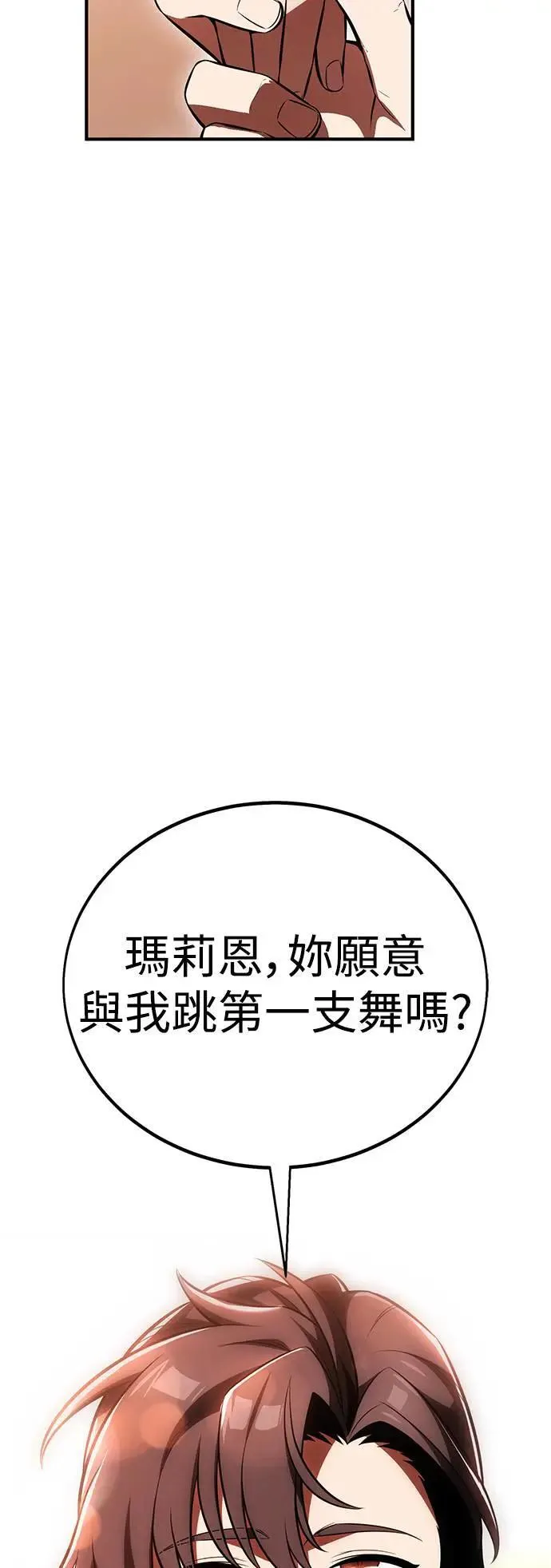 第35话 第51页