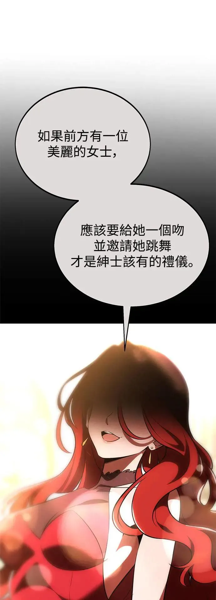 第35话 第53页