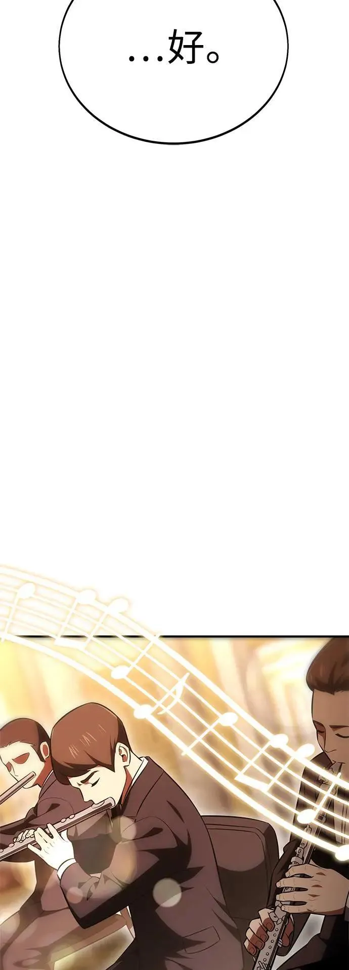 第35话 第56页