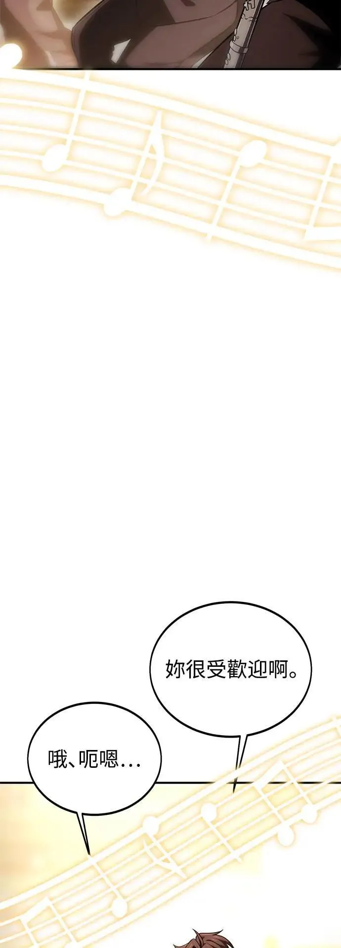 第35话 第57页