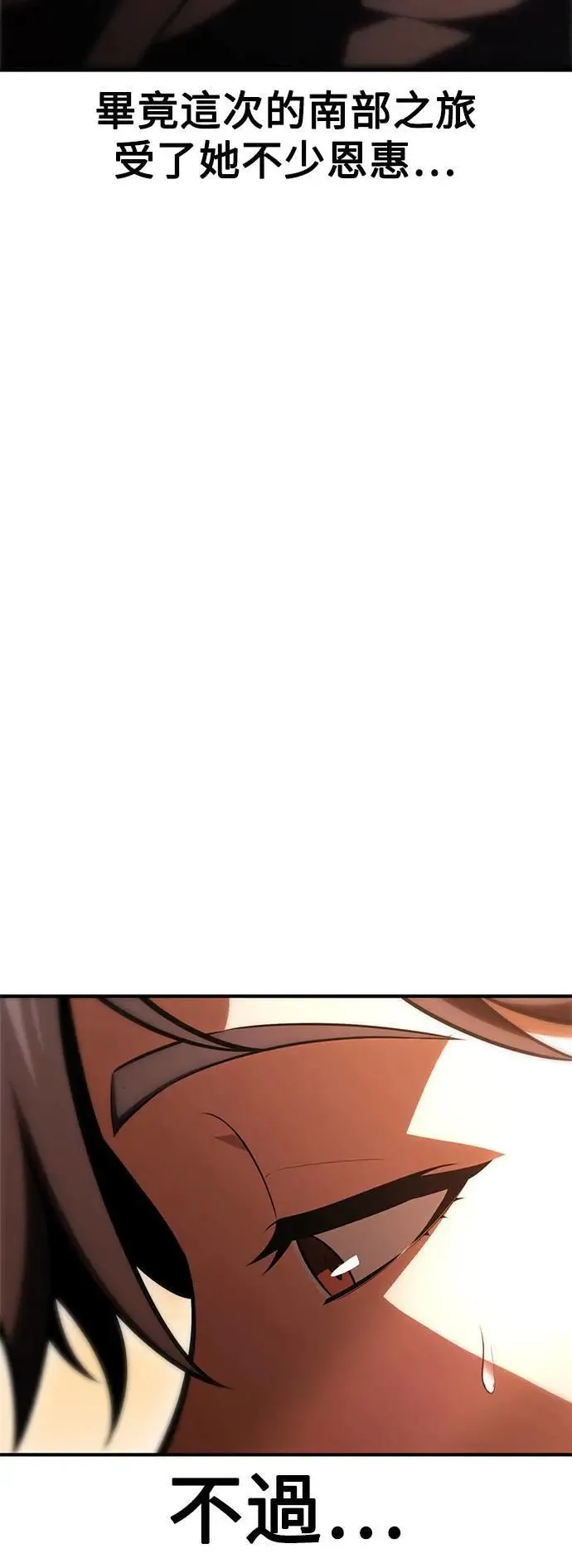 第35话 第60页