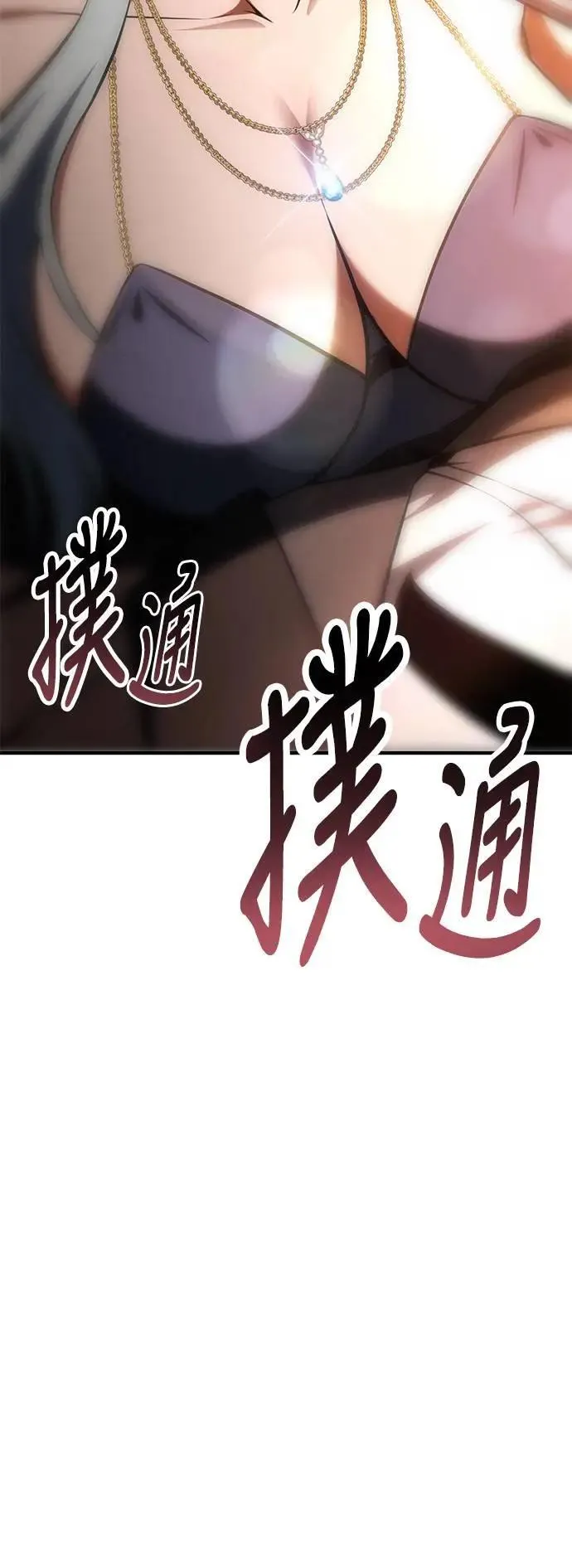 第35话 第62页