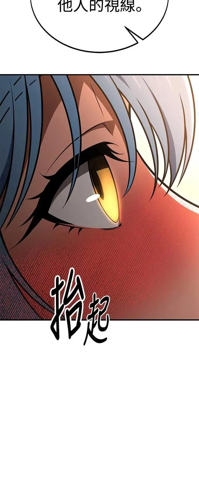 第35话 第69页