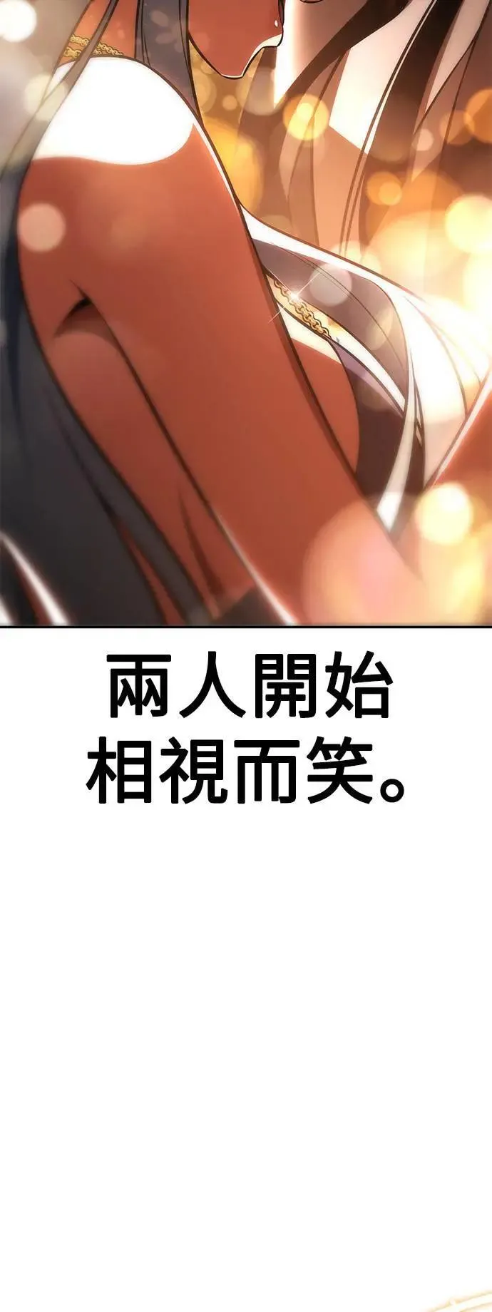 第35话 第76页