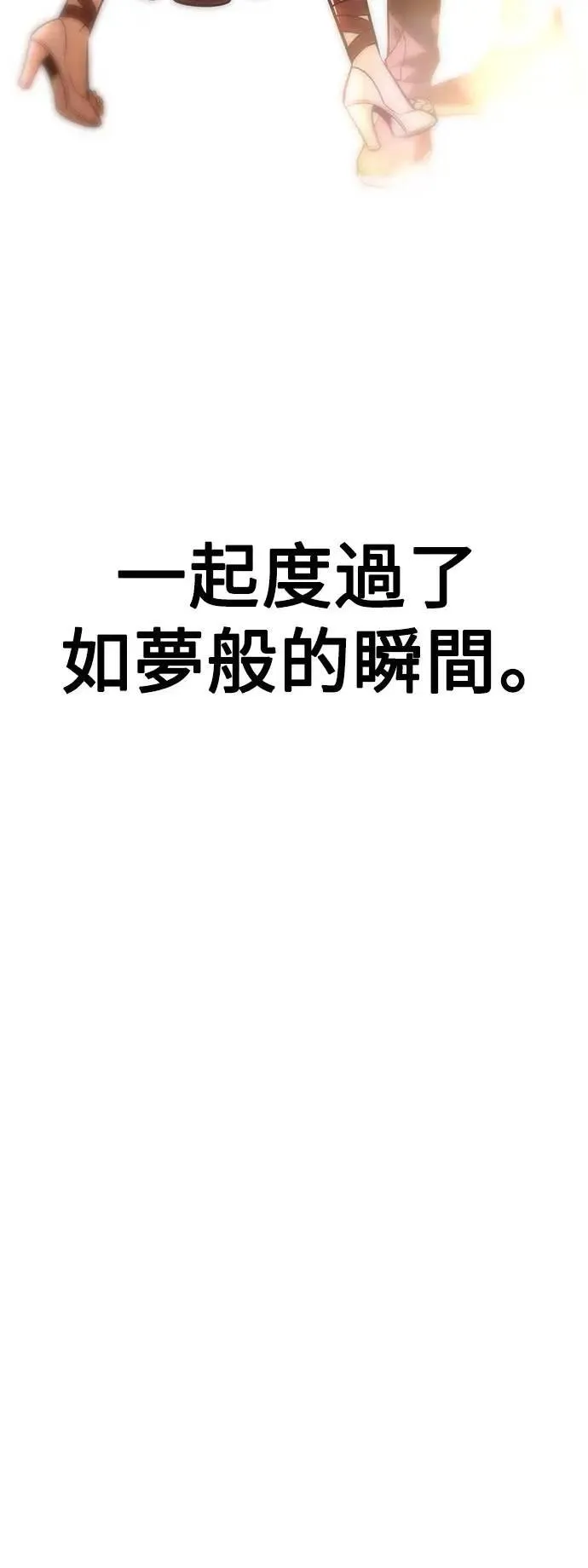 第35话 第79页