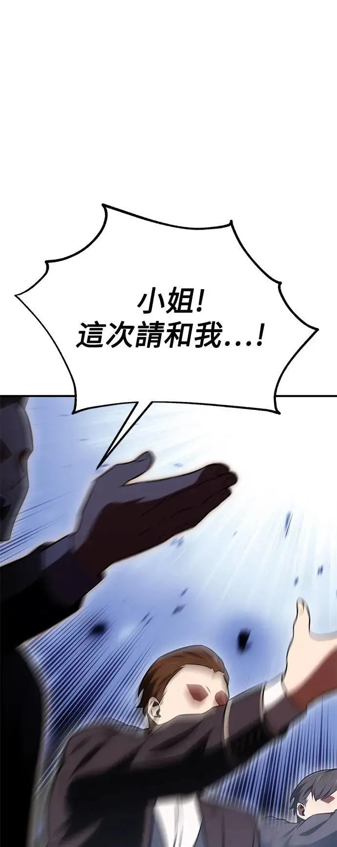 第35话 第80页