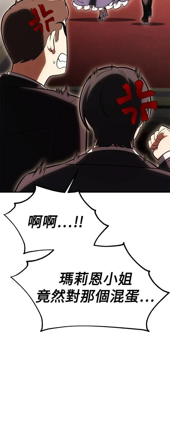 第35话 第84页