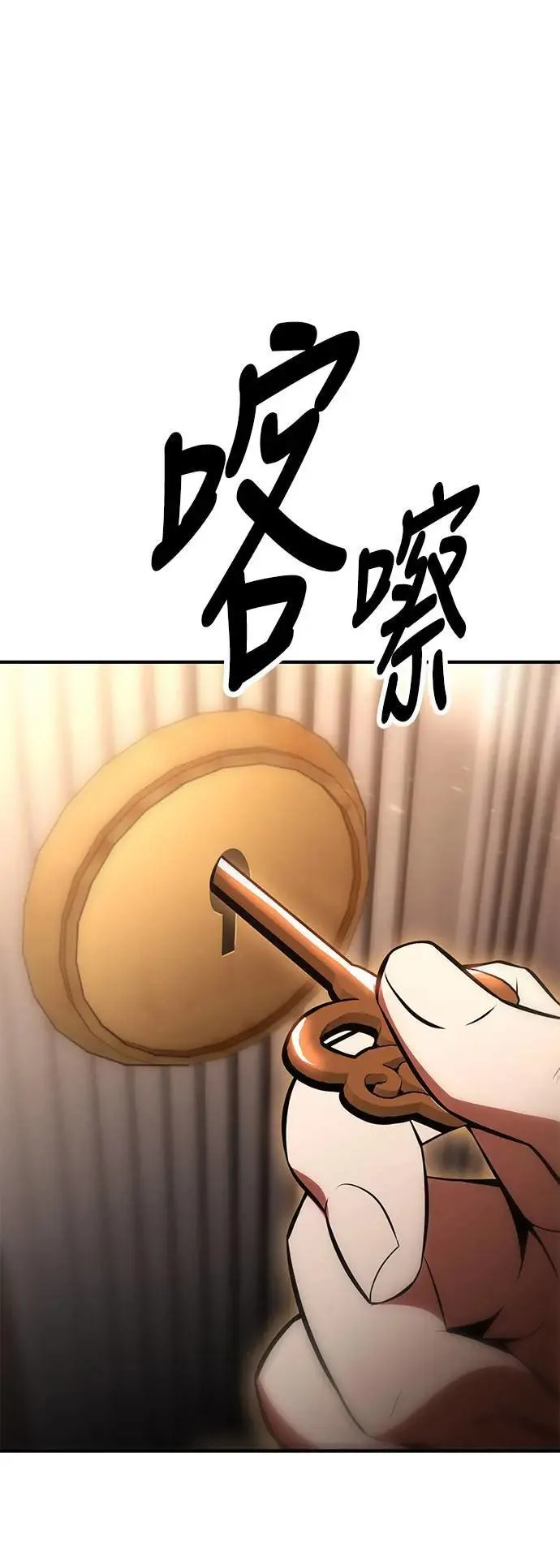 第35话 第89页