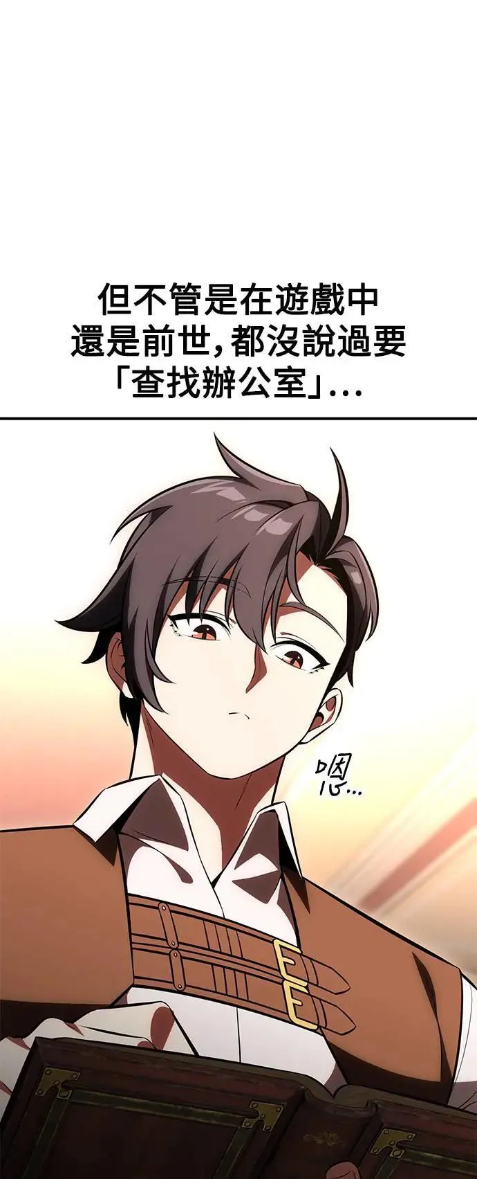 第35话 第95页