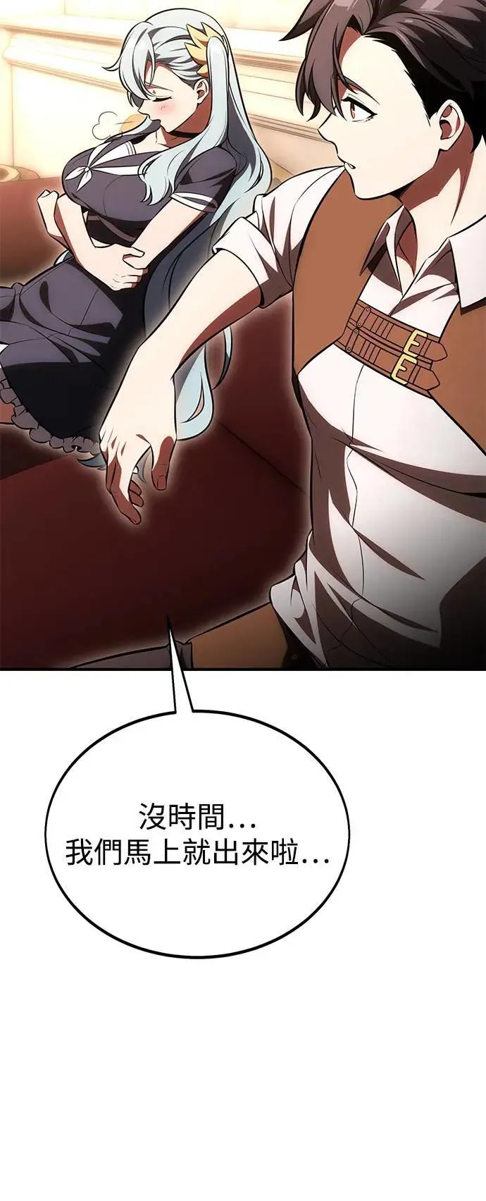 第35话 第100页
