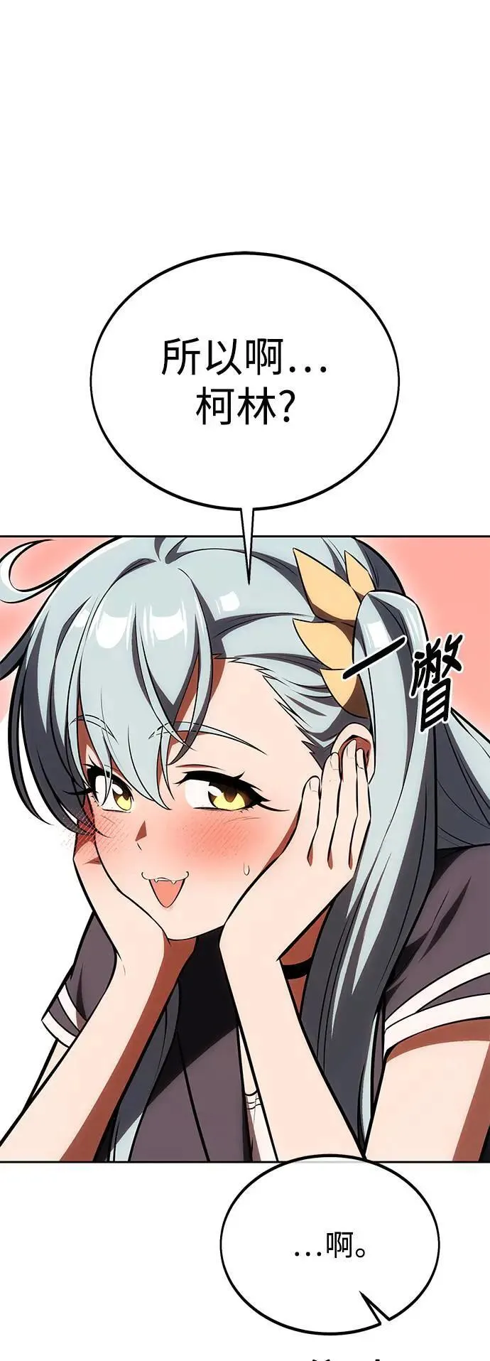 第35话 第101页