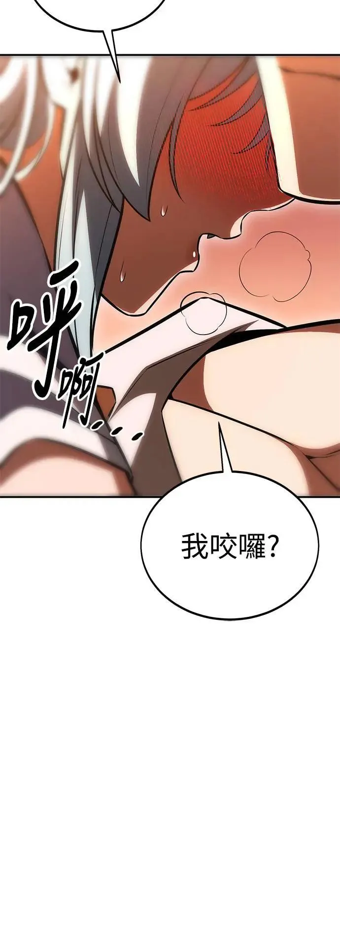 第35话 第105页