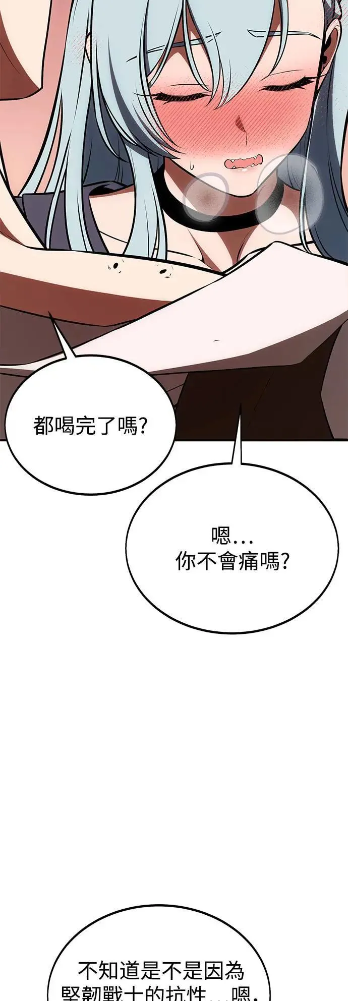 第35话 第108页