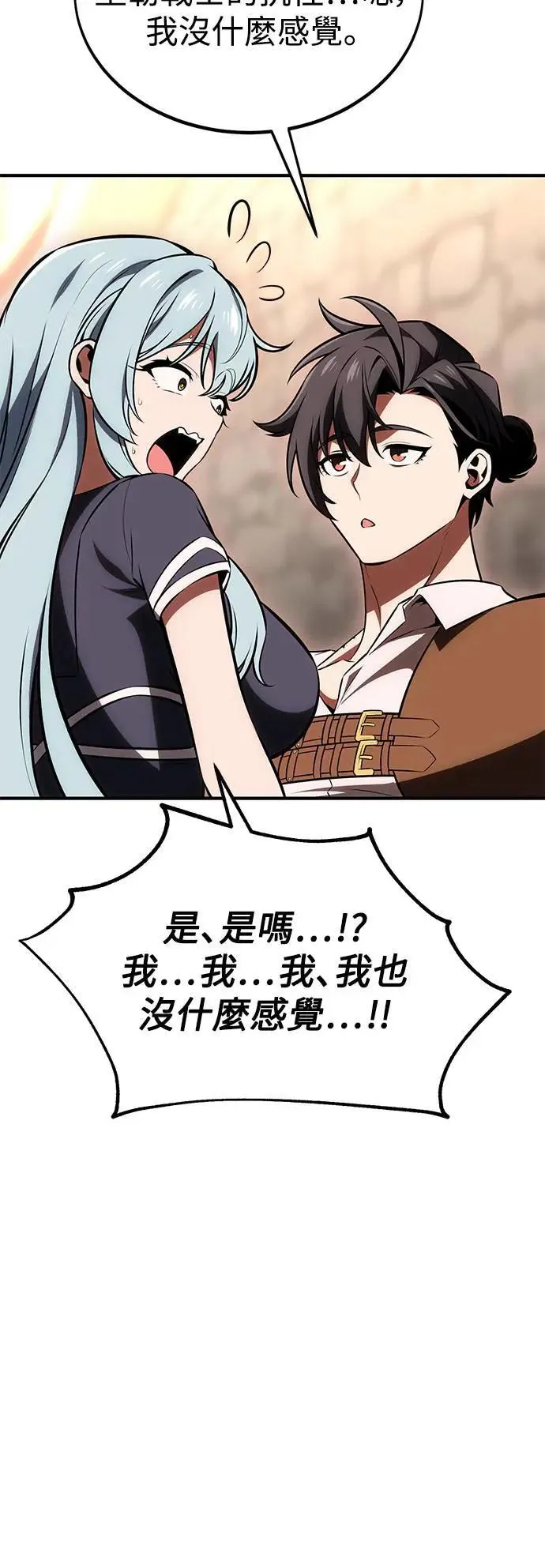 第35话 第109页